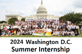 2020 Summer Internship